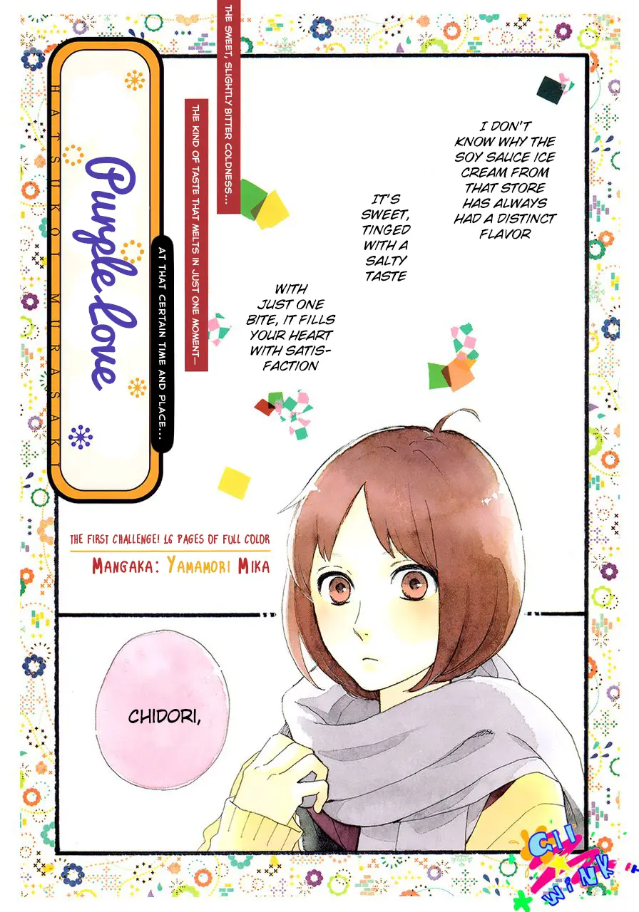 Daytime Shooting Star - Chapter 78.4 - Page 1