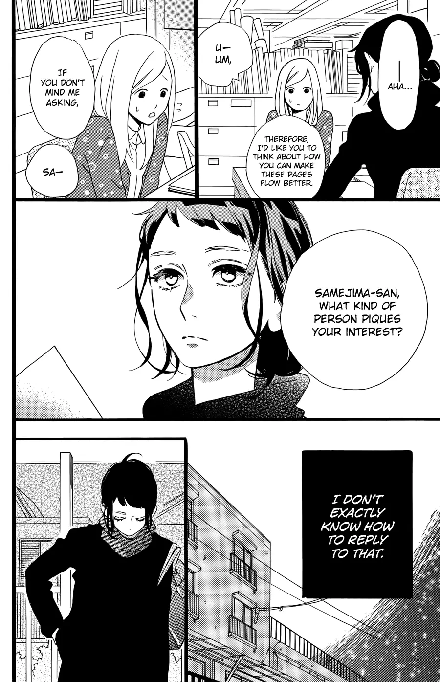 Daytime Shooting Star - Chapter 78.5 - Page 5