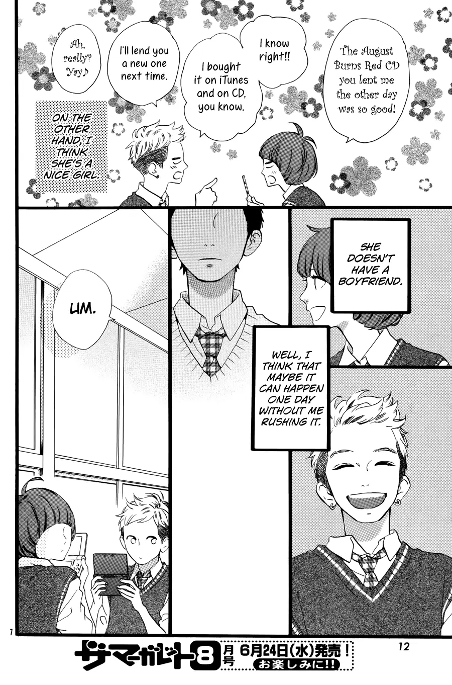 Daytime Shooting Star - Chapter 78.6 - Page 8