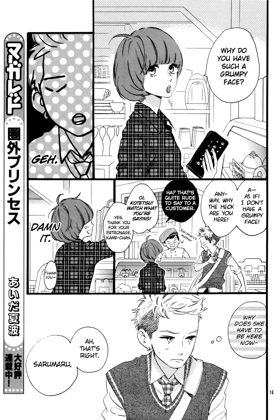Daytime Shooting Star - Chapter 78.6 - Page 17
