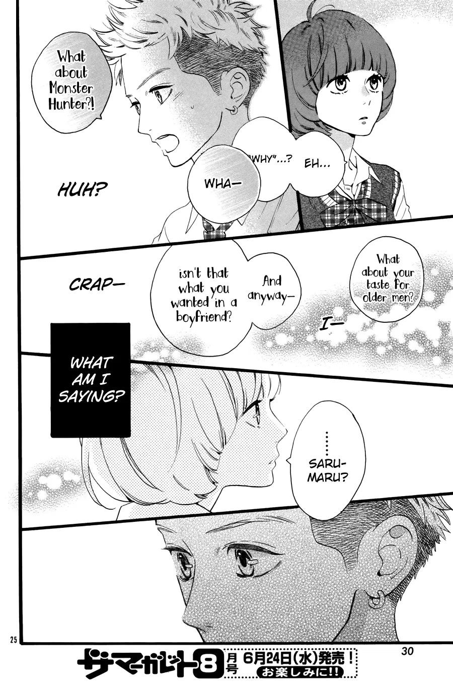 Daytime Shooting Star - Chapter 78.6 - Page 26