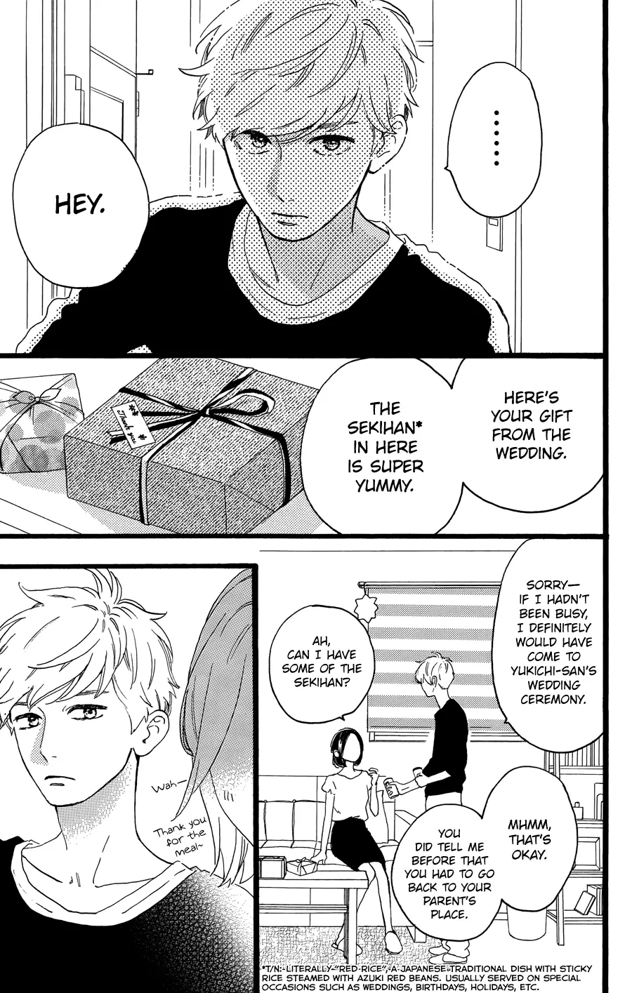 Daytime Shooting Star - Chapter 78.7 - Page 2