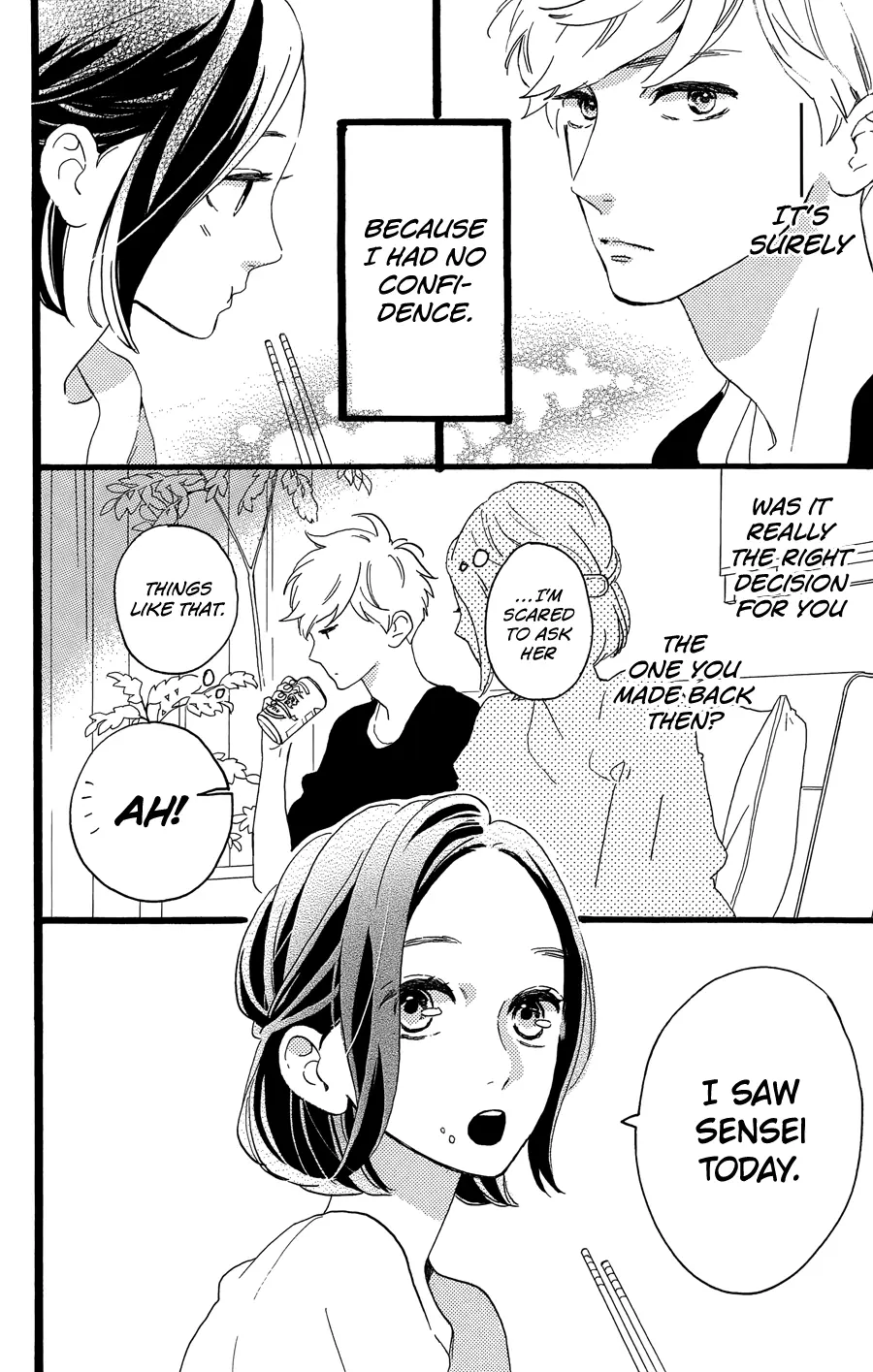 Daytime Shooting Star - Chapter 78.7 - Page 3