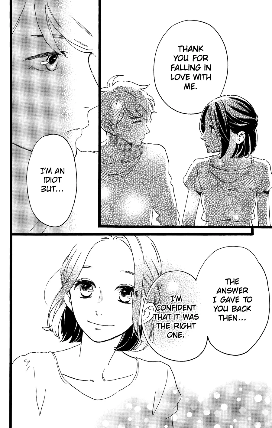 Daytime Shooting Star - Chapter 78.7 - Page 5