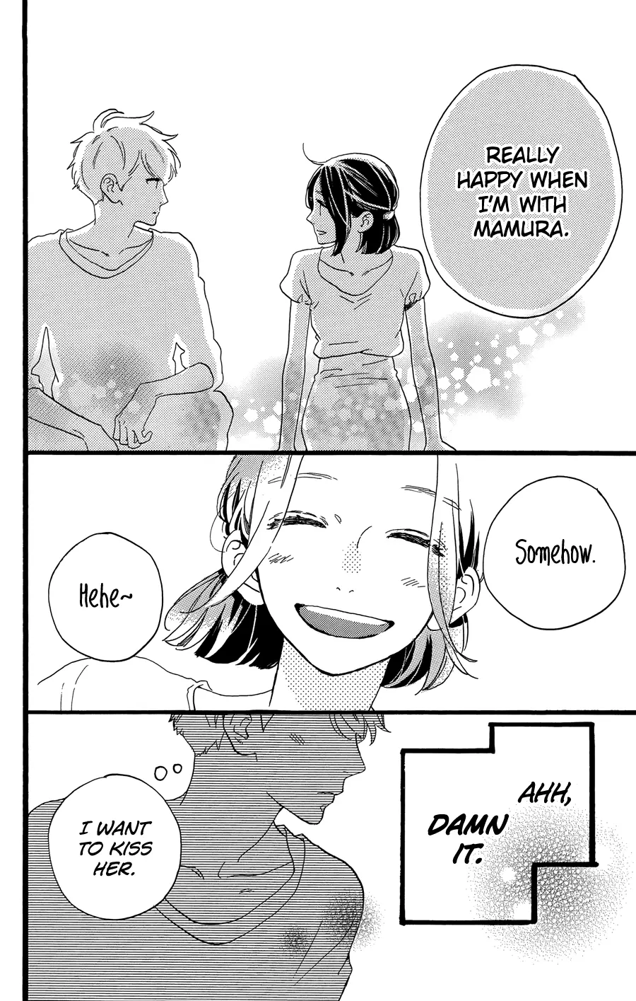 Daytime Shooting Star - Chapter 78.7 - Page 7