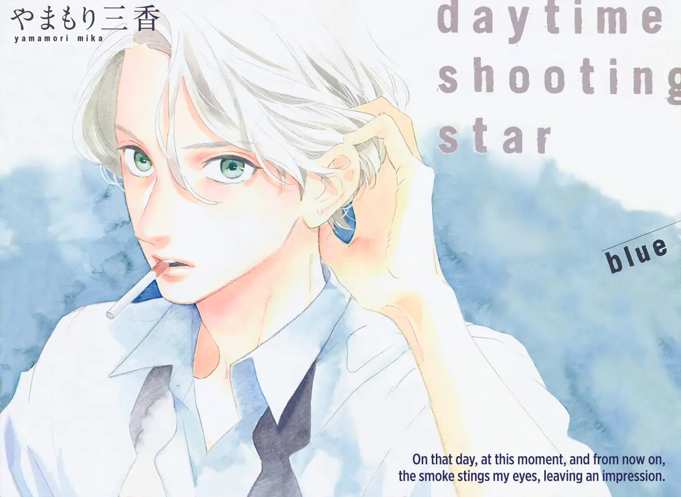 Daytime Shooting Star - Chapter 78.8 - Page 2