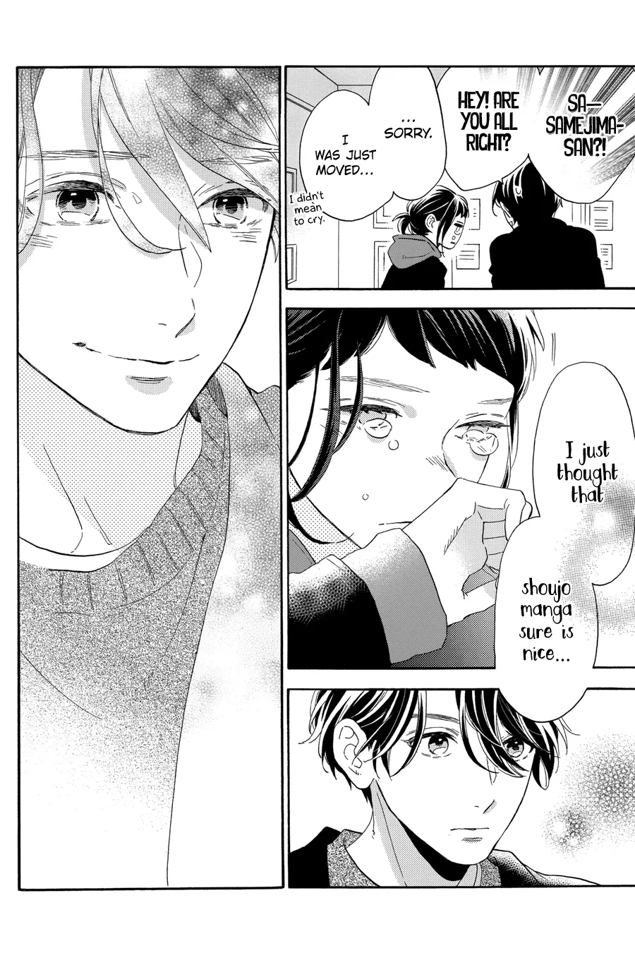 Daytime Shooting Star - Chapter 78.8 - Page 24