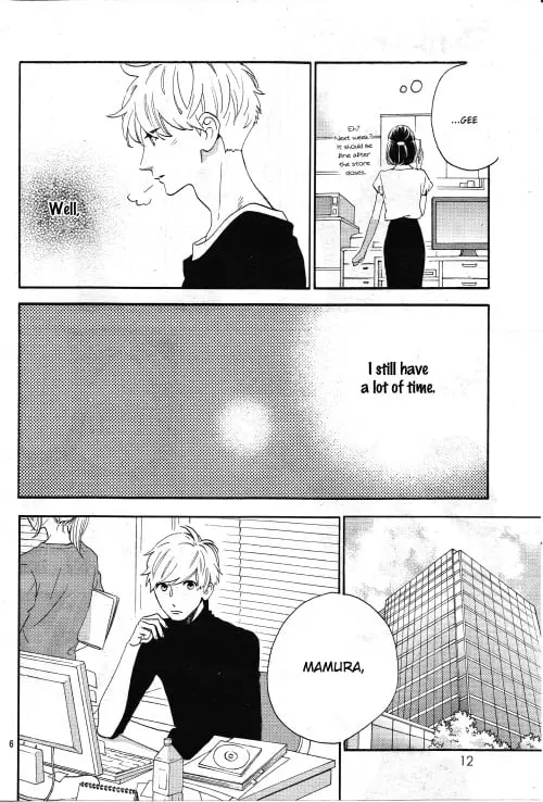Daytime Shooting Star - Chapter 78.9 - Page 5