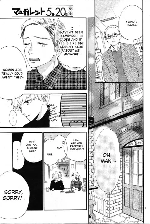 Daytime Shooting Star - Chapter 78.9 - Page 6