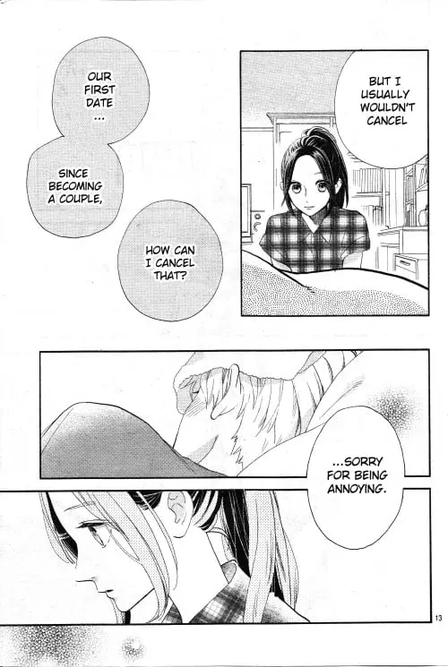 Daytime Shooting Star - Chapter 78.9 - Page 12