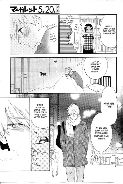 Daytime Shooting Star - Chapter 78.9 - Page 14