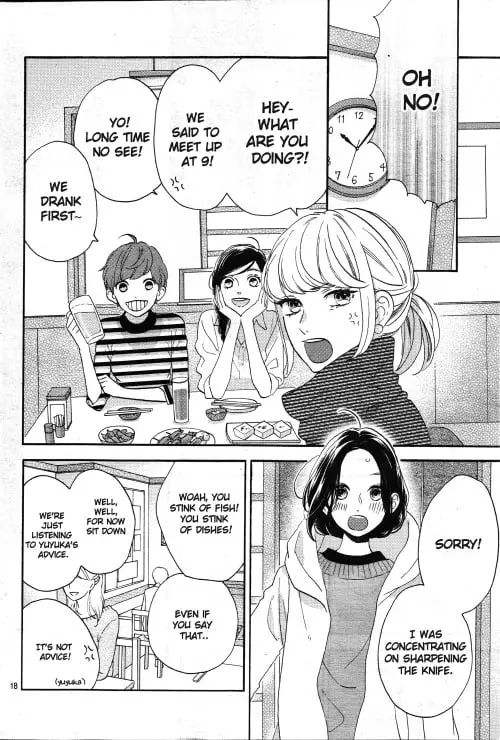 Daytime Shooting Star - Chapter 78.9 - Page 17