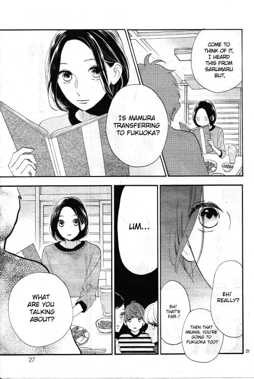Daytime Shooting Star - Chapter 78.9 - Page 20