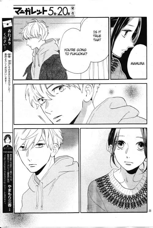 Daytime Shooting Star - Chapter 78.9 - Page 22