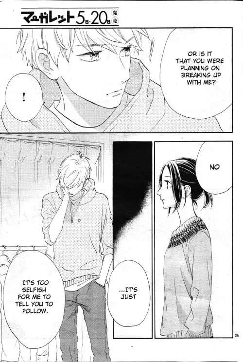 Daytime Shooting Star - Chapter 78.9 - Page 24