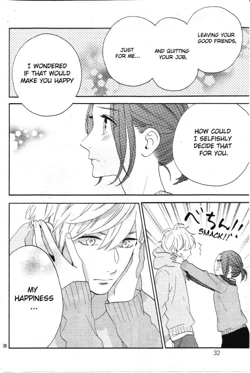 Daytime Shooting Star - Chapter 78.9 - Page 25