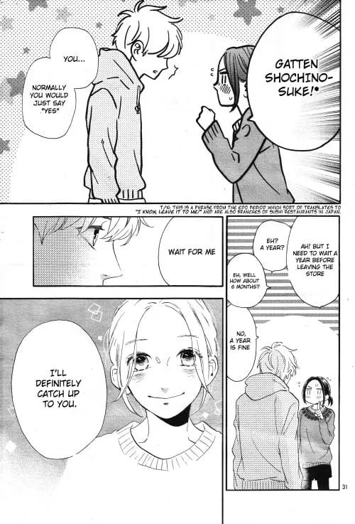 Daytime Shooting Star - Chapter 78.9 - Page 30