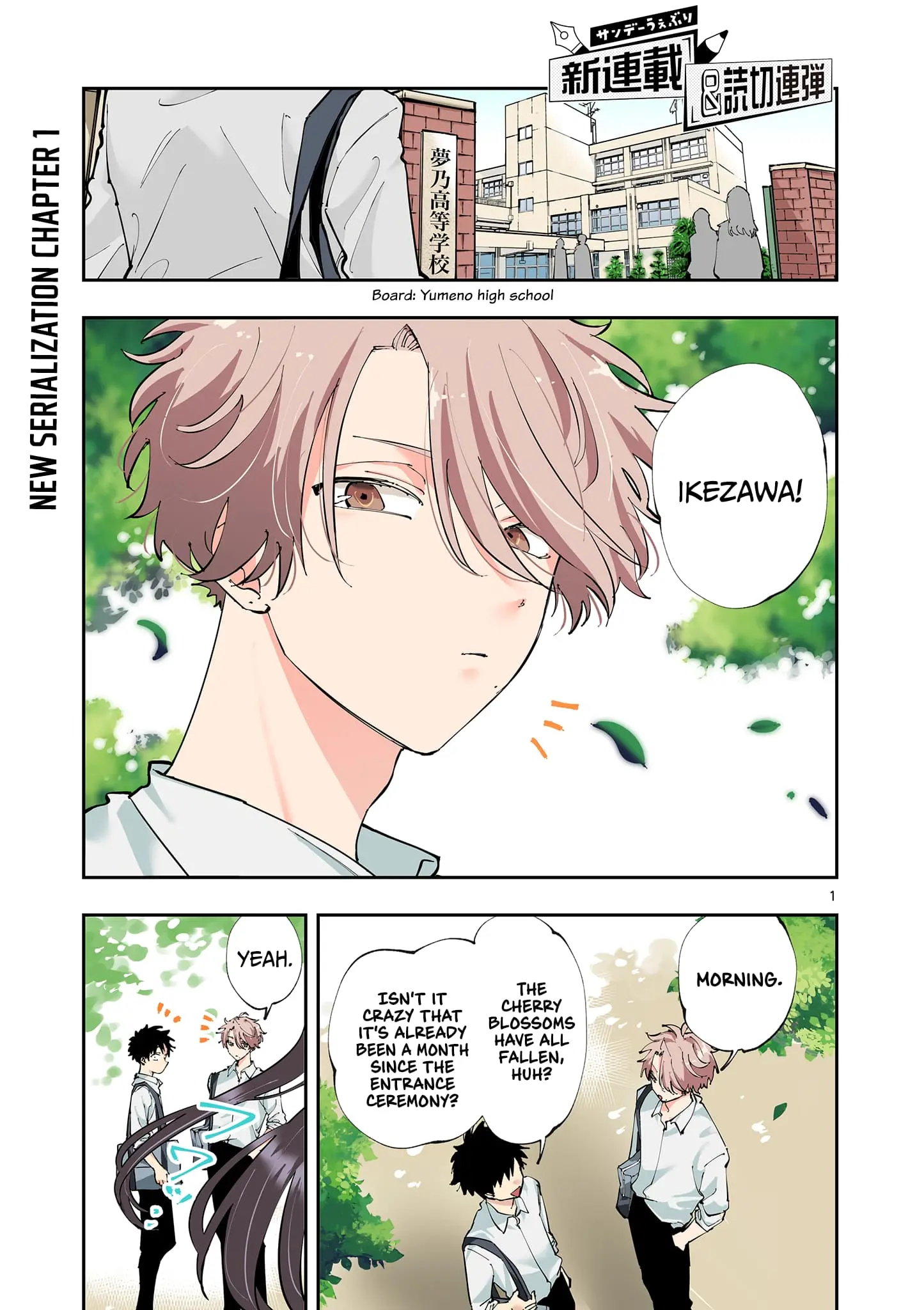 Tonari no Seki no Yatsu ga Souiu Me de Mitekuru - Chapter 1 - Page 1