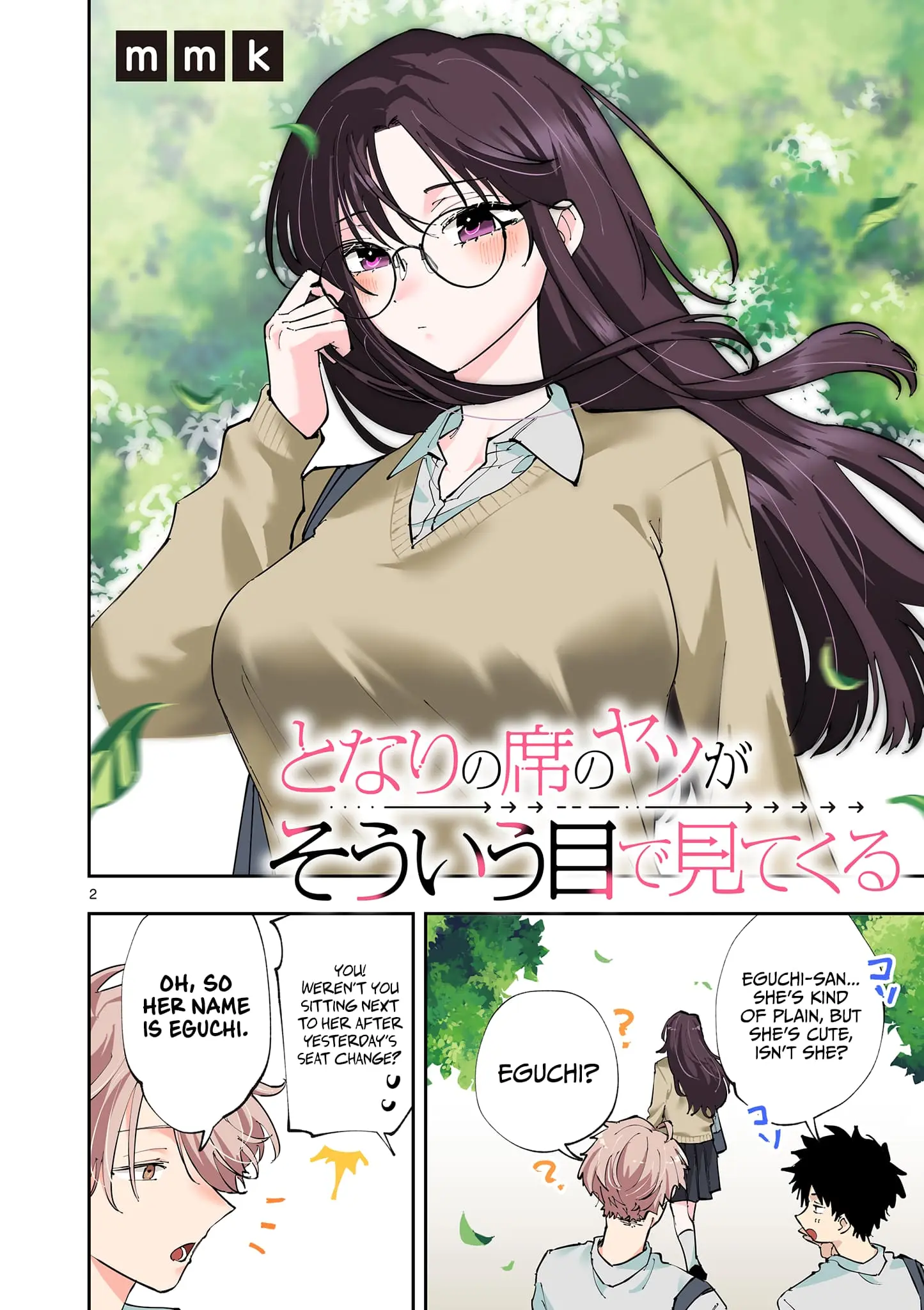 Tonari no Seki no Yatsu ga Souiu Me de Mitekuru - Chapter 1 - Page 2