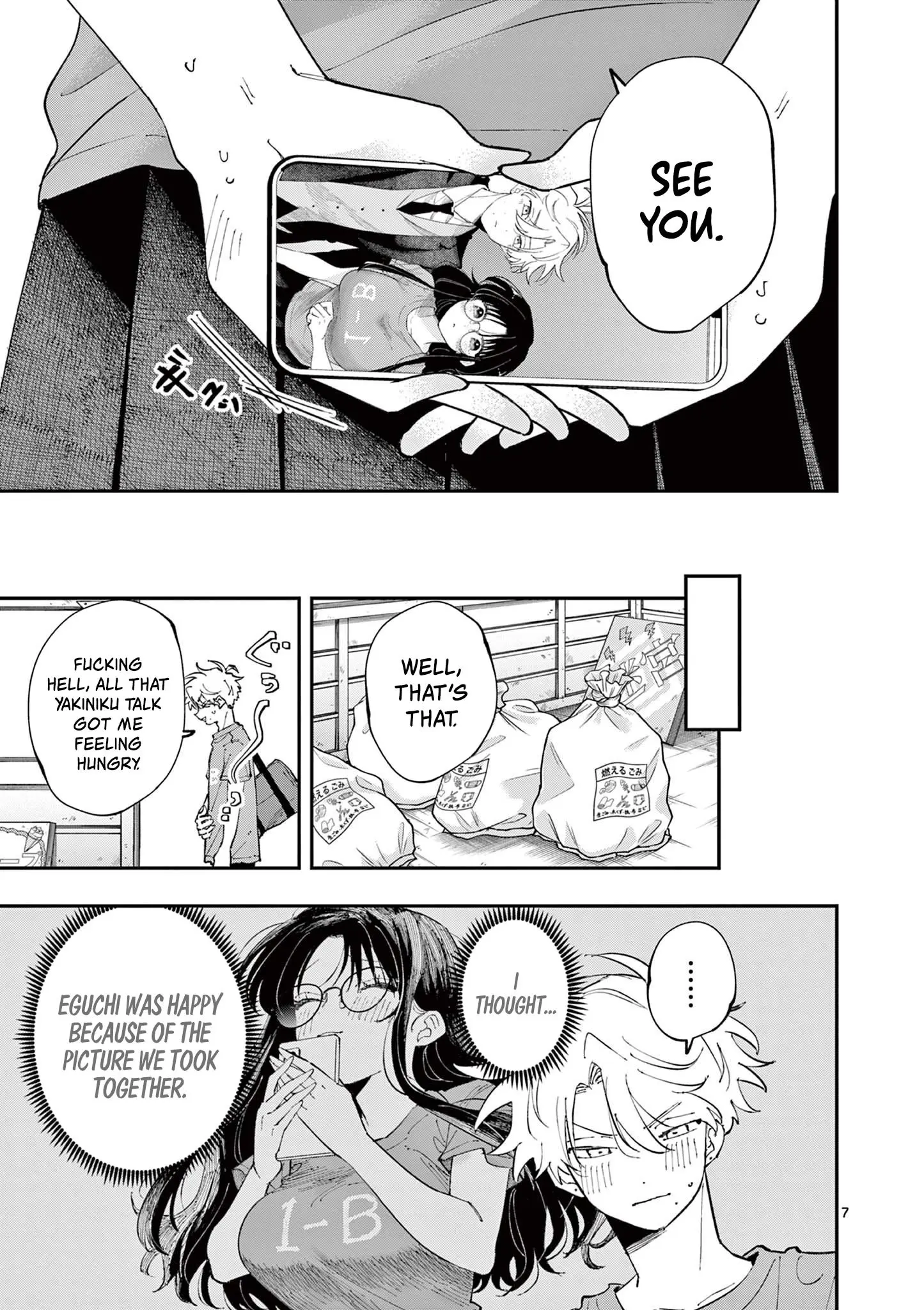 Tonari no Seki no Yatsu ga Souiu Me de Mitekuru - Chapter 32 - Page 7