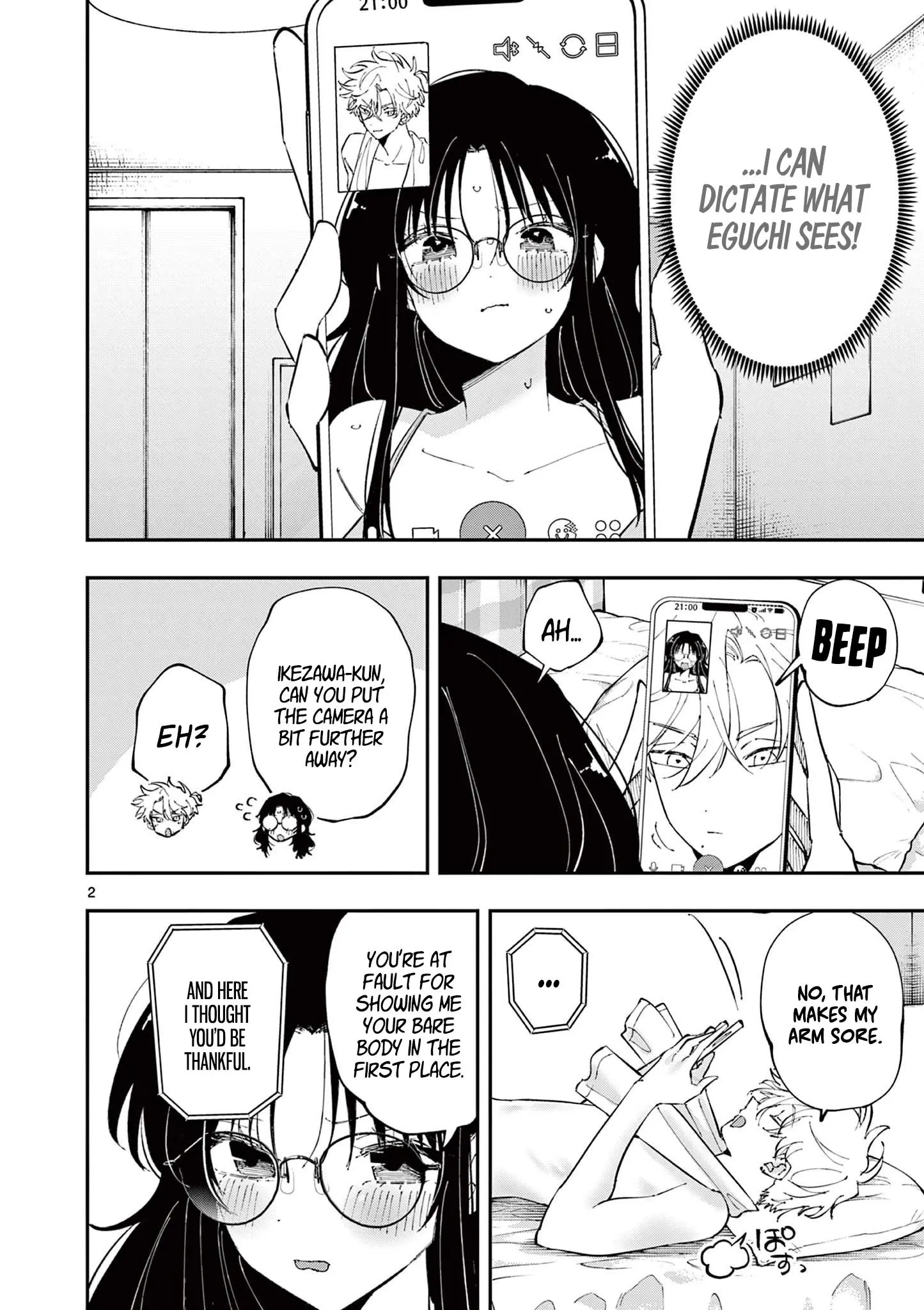 Tonari no Seki no Yatsu ga Souiu Me de Mitekuru - Chapter 44 - Page 2