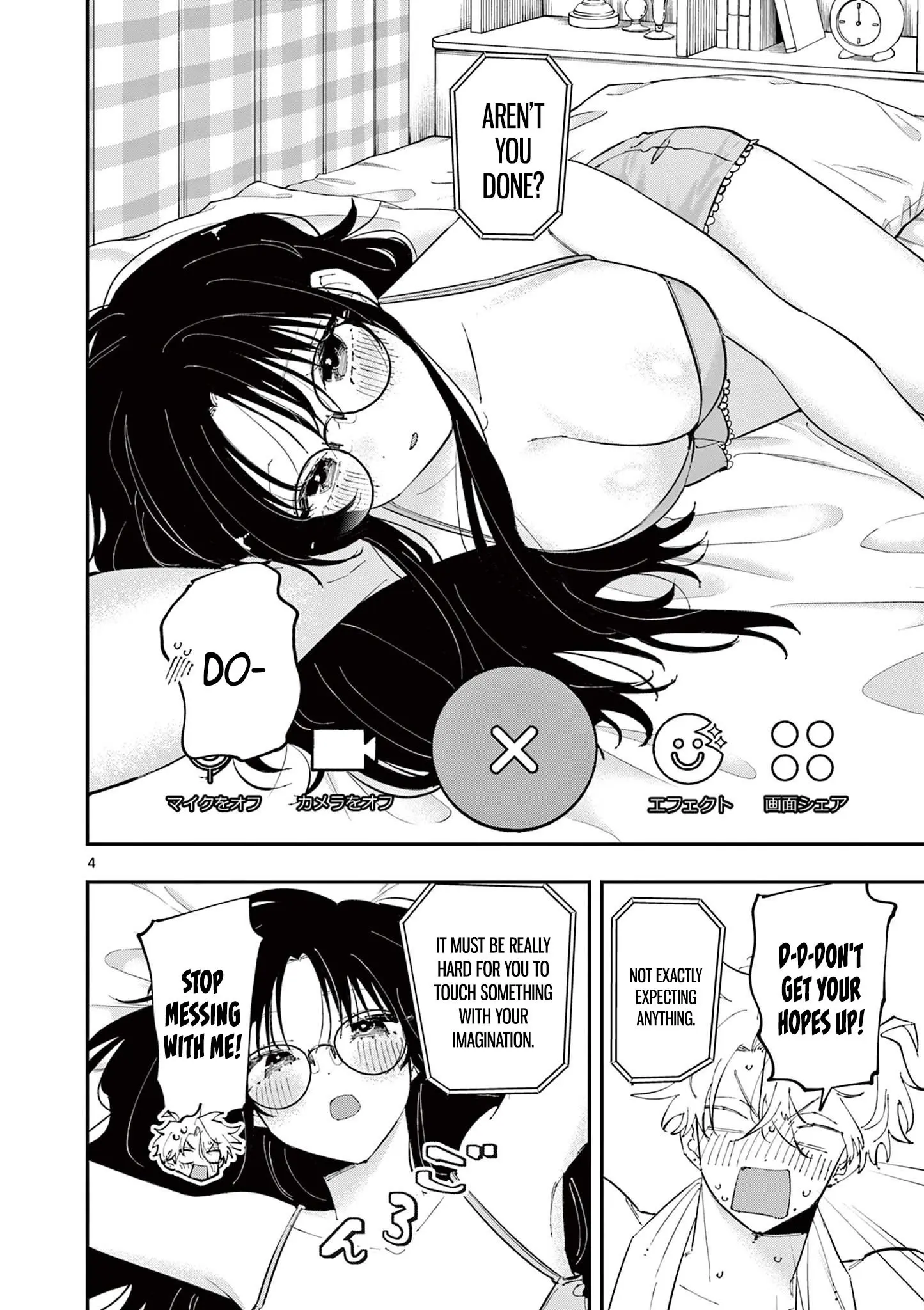 Tonari no Seki no Yatsu ga Souiu Me de Mitekuru - Chapter 45 - Page 4