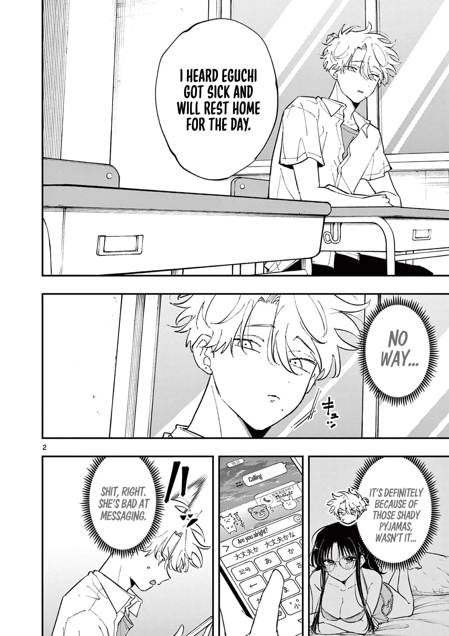 Tonari no Seki no Yatsu ga Souiu Me de Mitekuru - Chapter 48 - Page 2