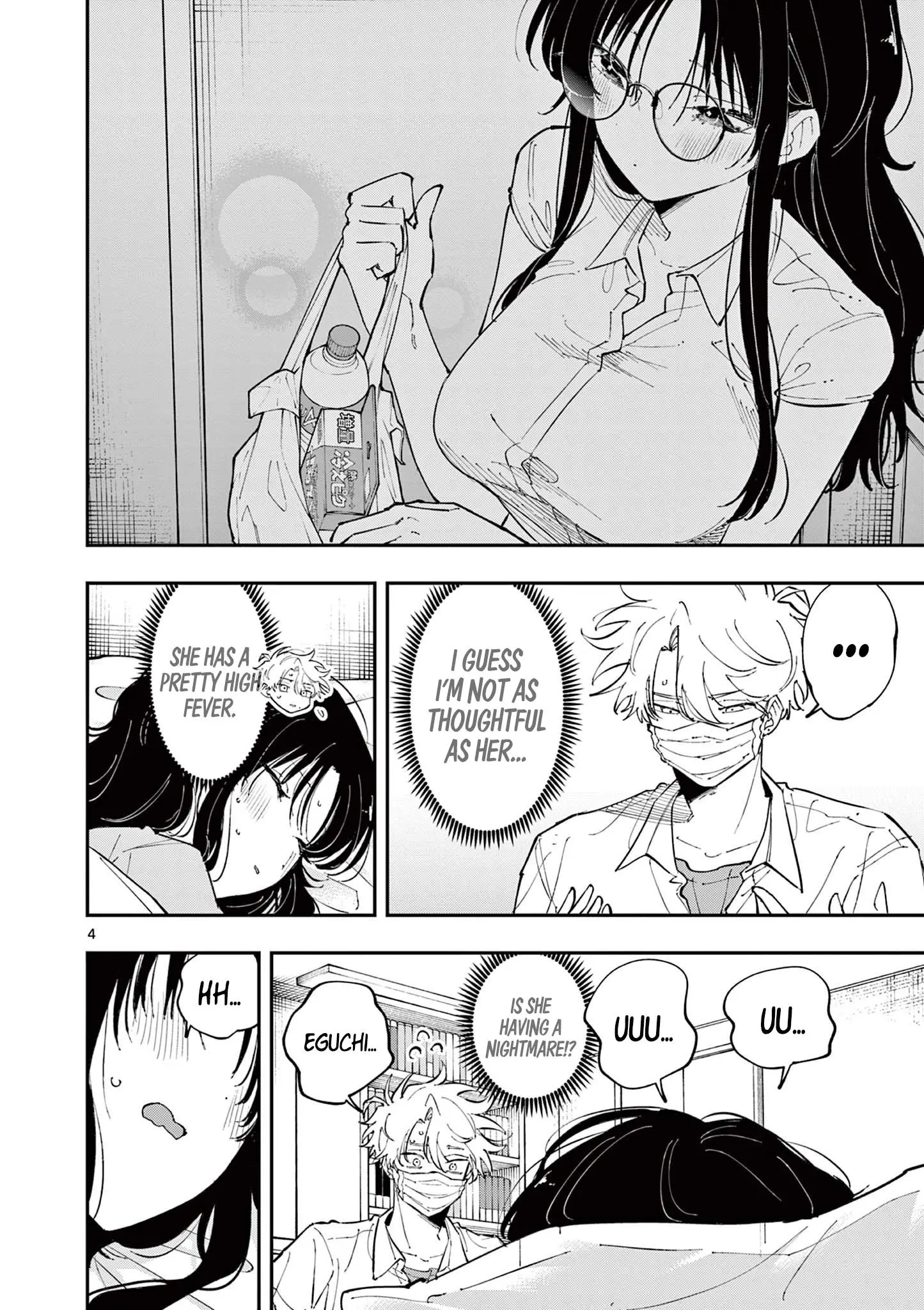 Tonari no Seki no Yatsu ga Souiu Me de Mitekuru - Chapter 49 - Page 4