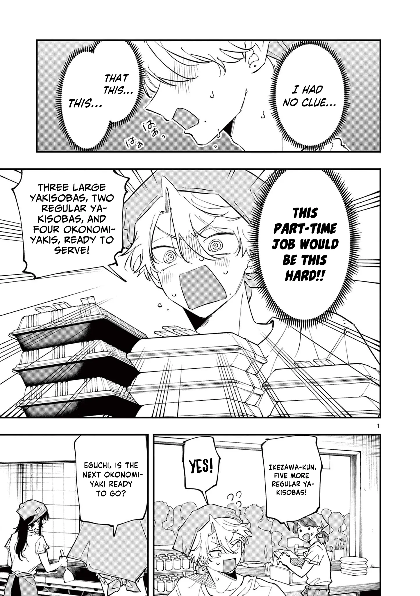 Tonari no Seki no Yatsu ga Souiu Me de Mitekuru - Chapter 54 - Page 1