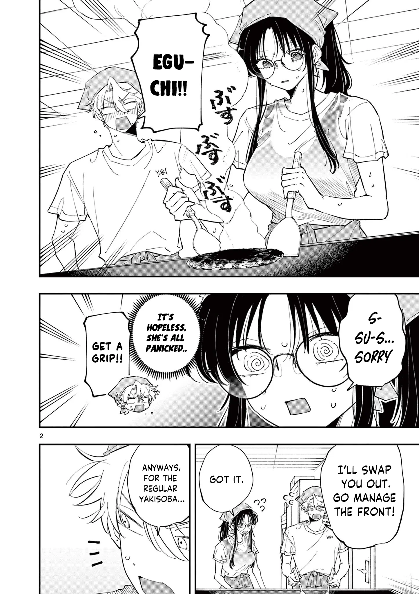 Tonari no Seki no Yatsu ga Souiu Me de Mitekuru - Chapter 54 - Page 2
