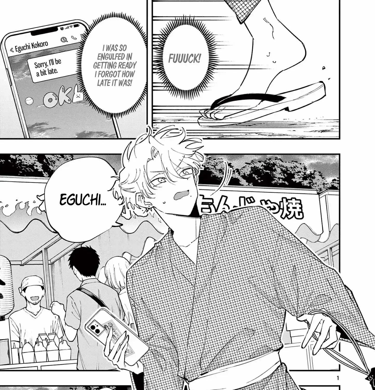 Tonari no Seki no Yatsu ga Souiu Me de Mitekuru - Chapter 77 - Page 1