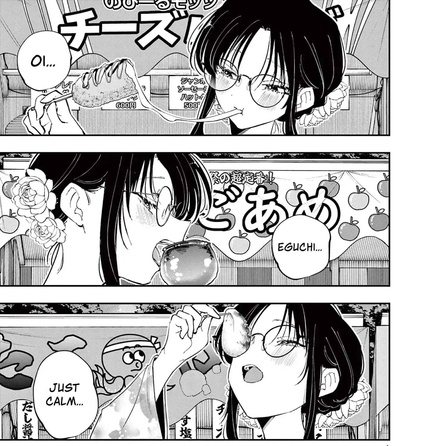 Tonari no Seki no Yatsu ga Souiu Me de Mitekuru - Chapter 79 - Page 1