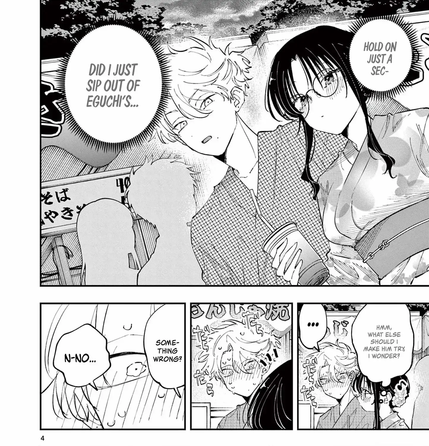 Tonari no Seki no Yatsu ga Souiu Me de Mitekuru - Chapter 79 - Page 7