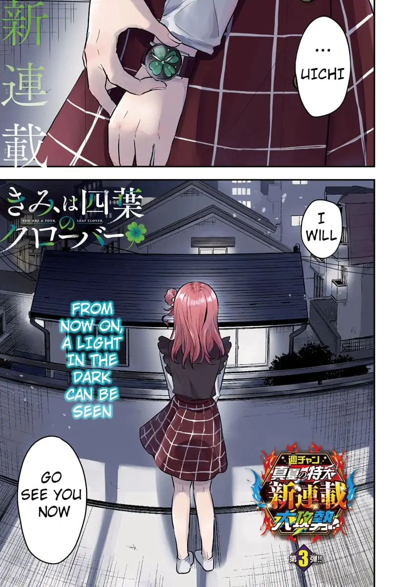 Kimi wa Yotsuba no Clover - Chapter 1 - Page 1