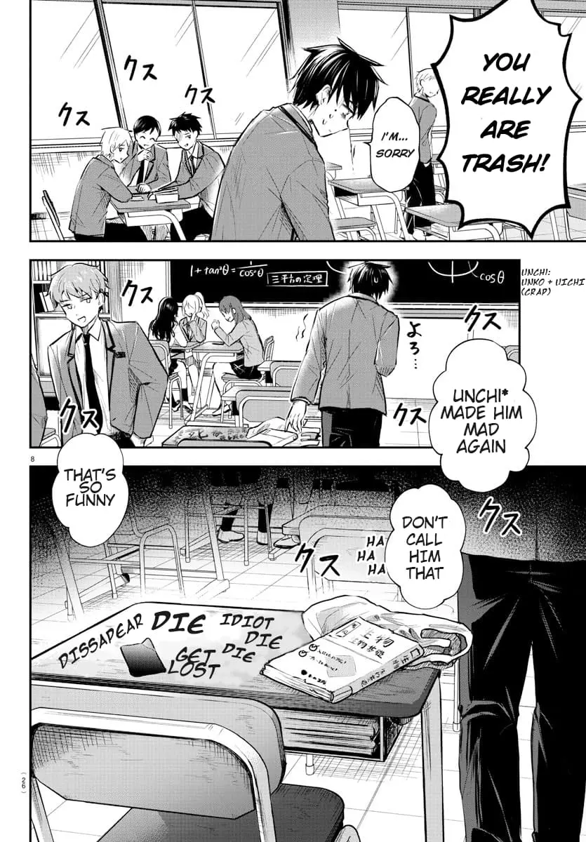Kimi wa Yotsuba no Clover - Chapter 1 - Page 9