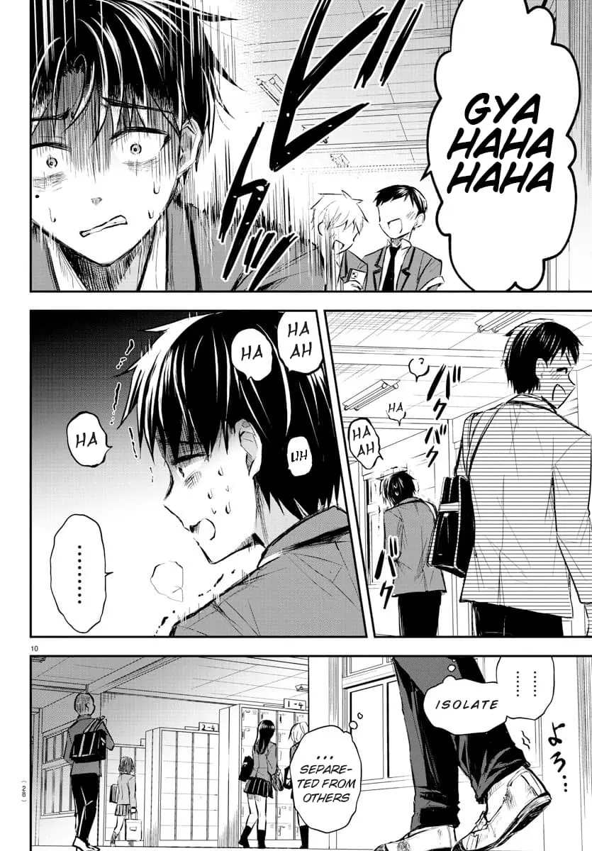 Kimi wa Yotsuba no Clover - Chapter 1 - Page 11