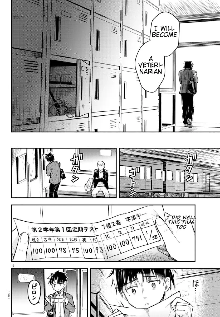 Kimi wa Yotsuba no Clover - Chapter 1 - Page 13