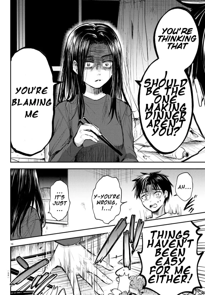 Kimi wa Yotsuba no Clover - Chapter 1 - Page 17
