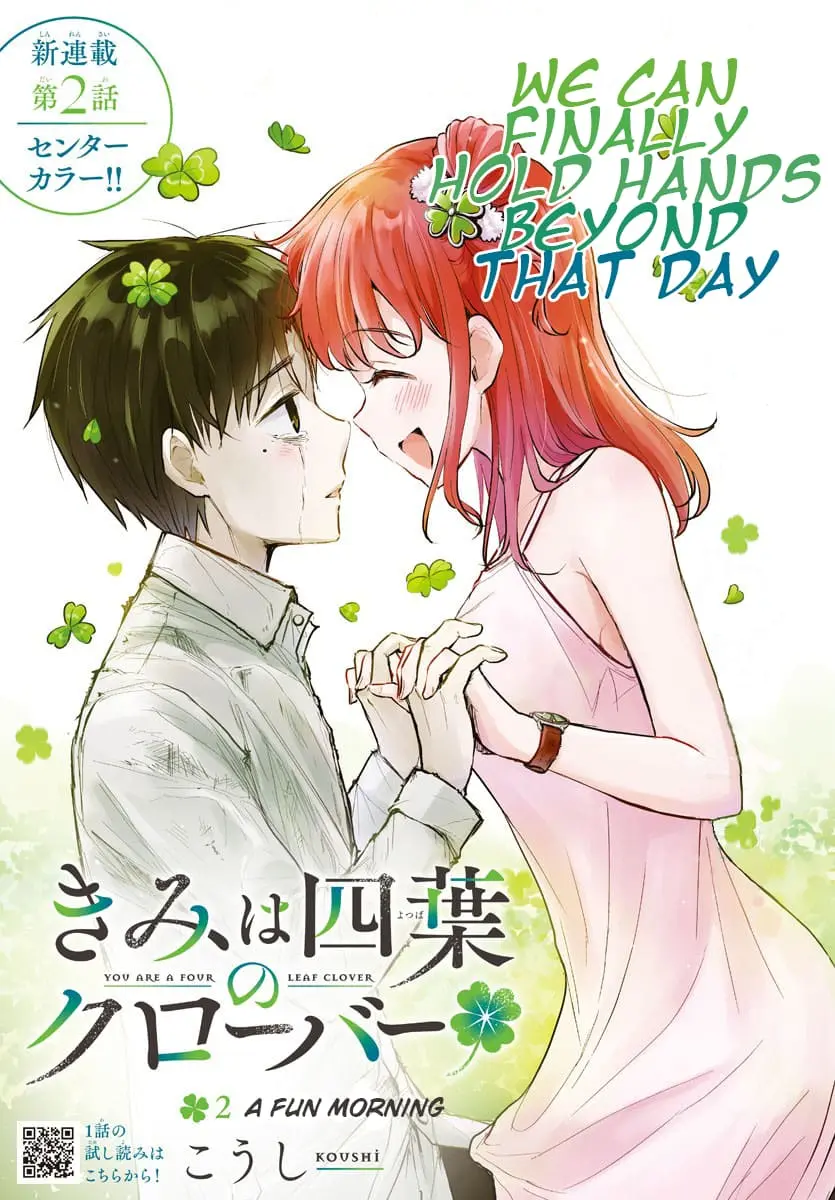 Kimi wa Yotsuba no Clover - Chapter 2 - Page 1