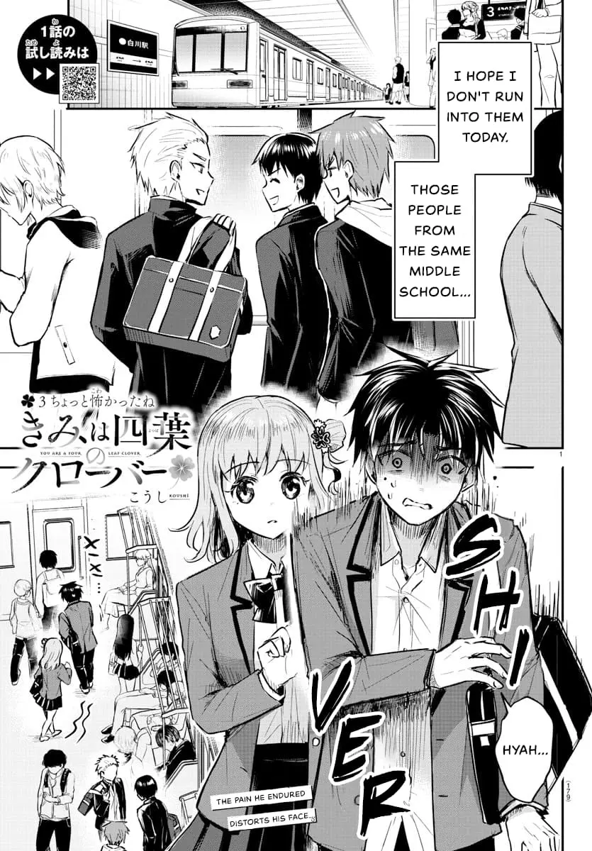 Kimi wa Yotsuba no Clover - Chapter 3 - Page 1