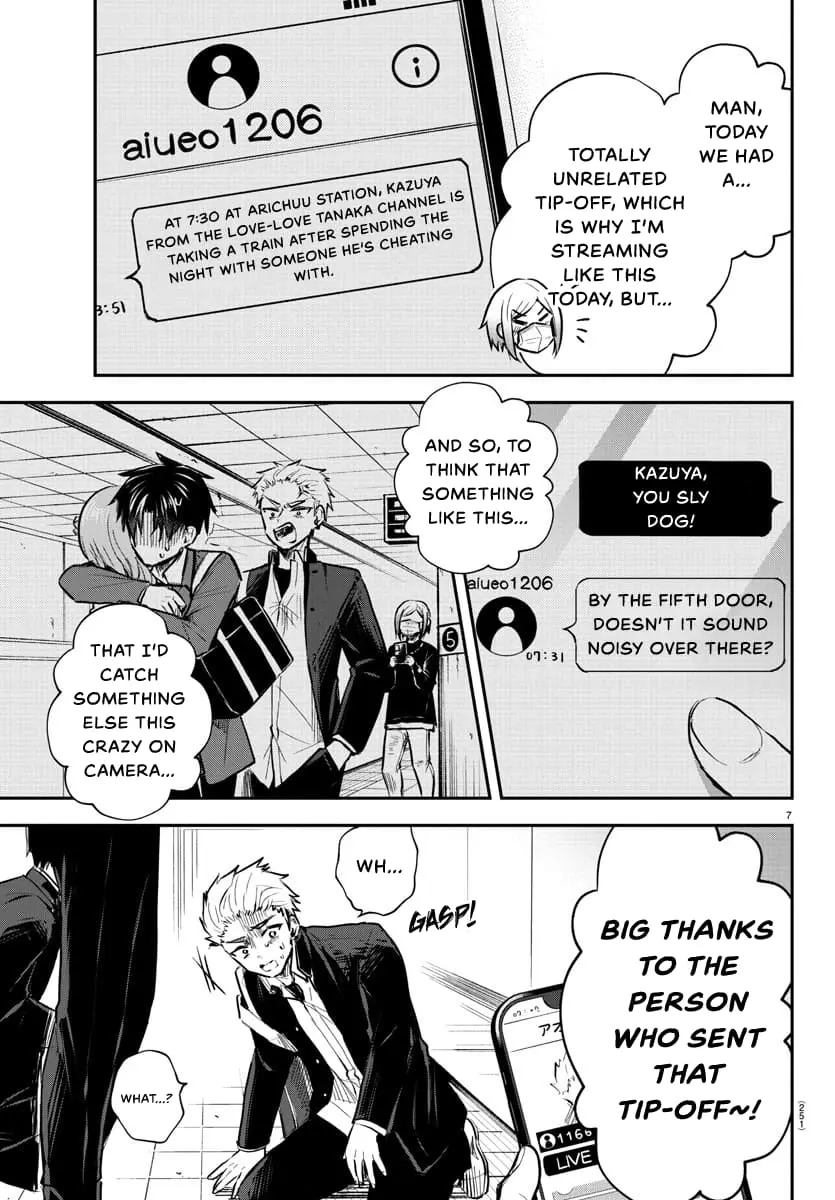 Kimi wa Yotsuba no Clover - Chapter 4 - Page 7
