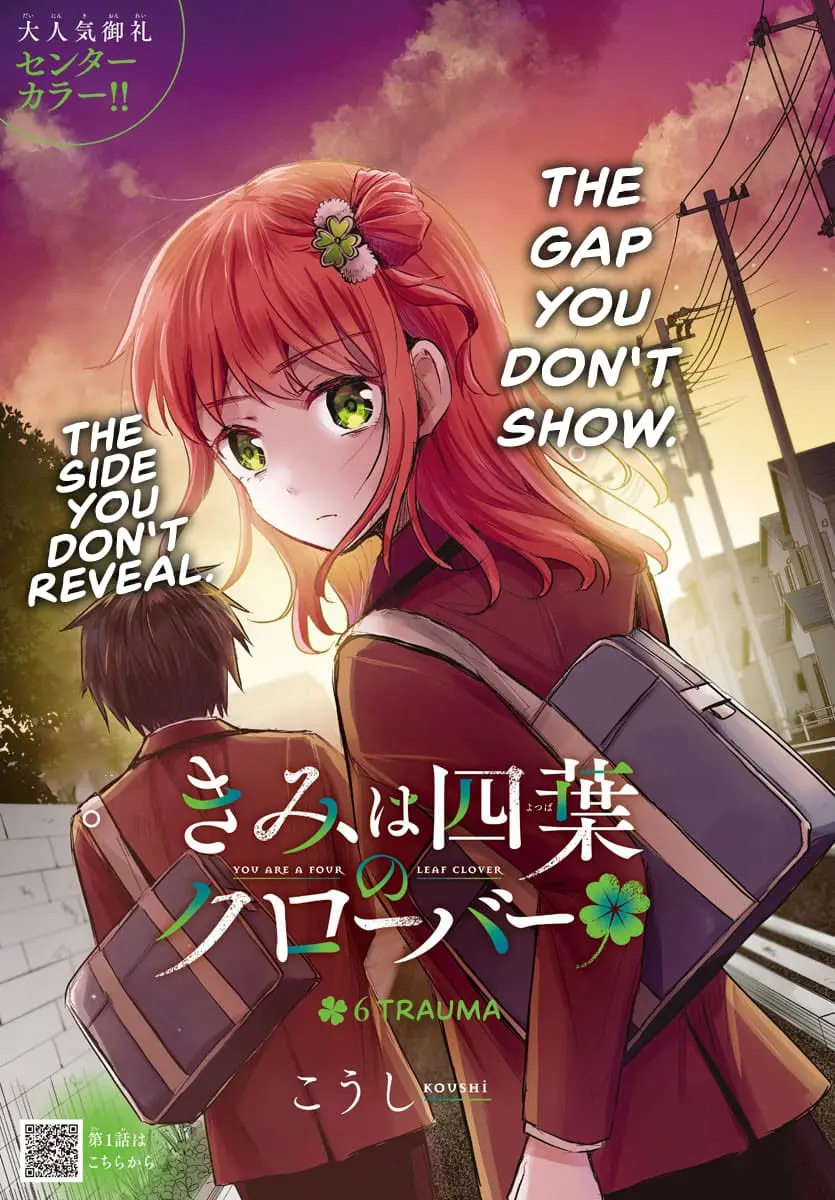 Kimi wa Yotsuba no Clover - Chapter 6 - Page 1