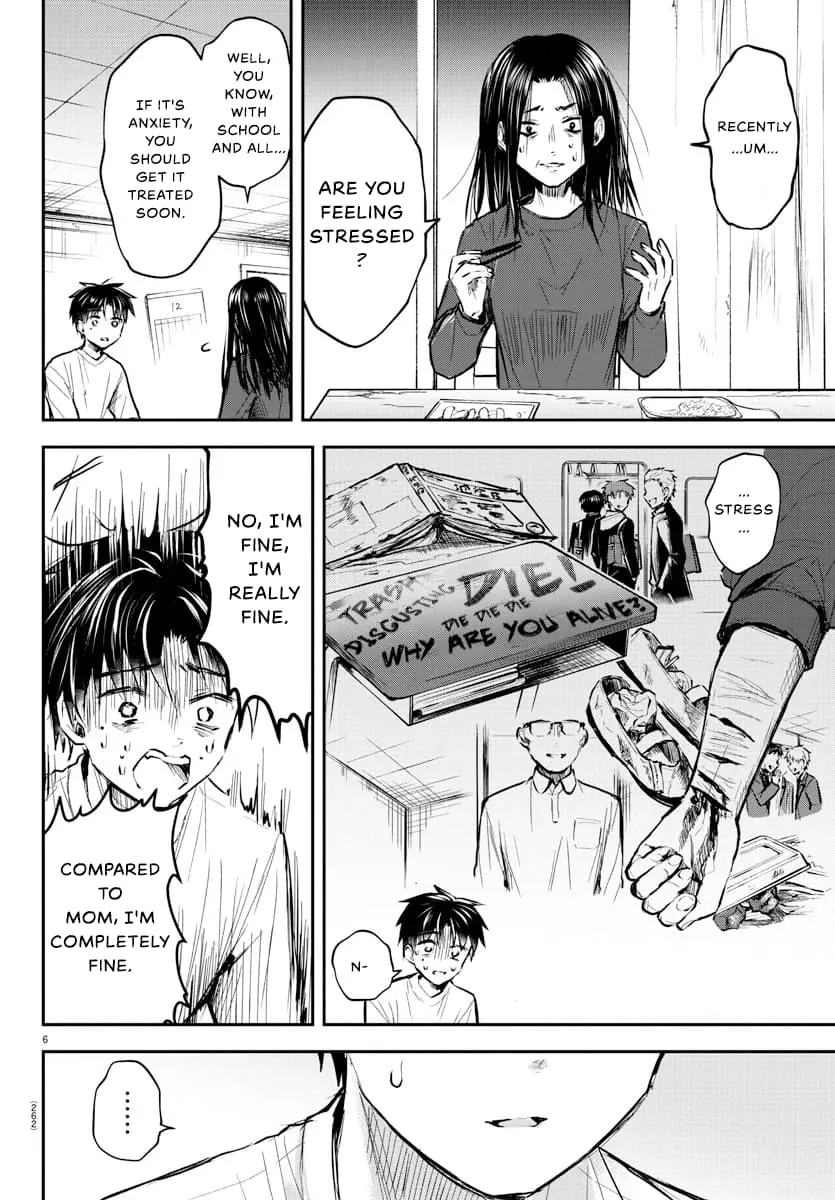 Kimi wa Yotsuba no Clover - Chapter 6 - Page 7