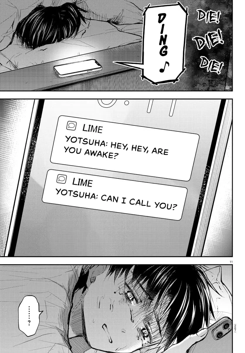Kimi wa Yotsuba no Clover - Chapter 6 - Page 12