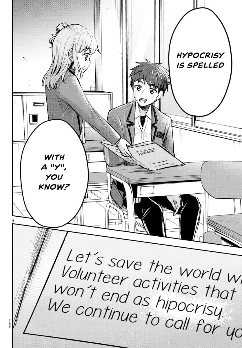 Kimi wa Yotsuba no Clover - Chapter 9 - Page 8