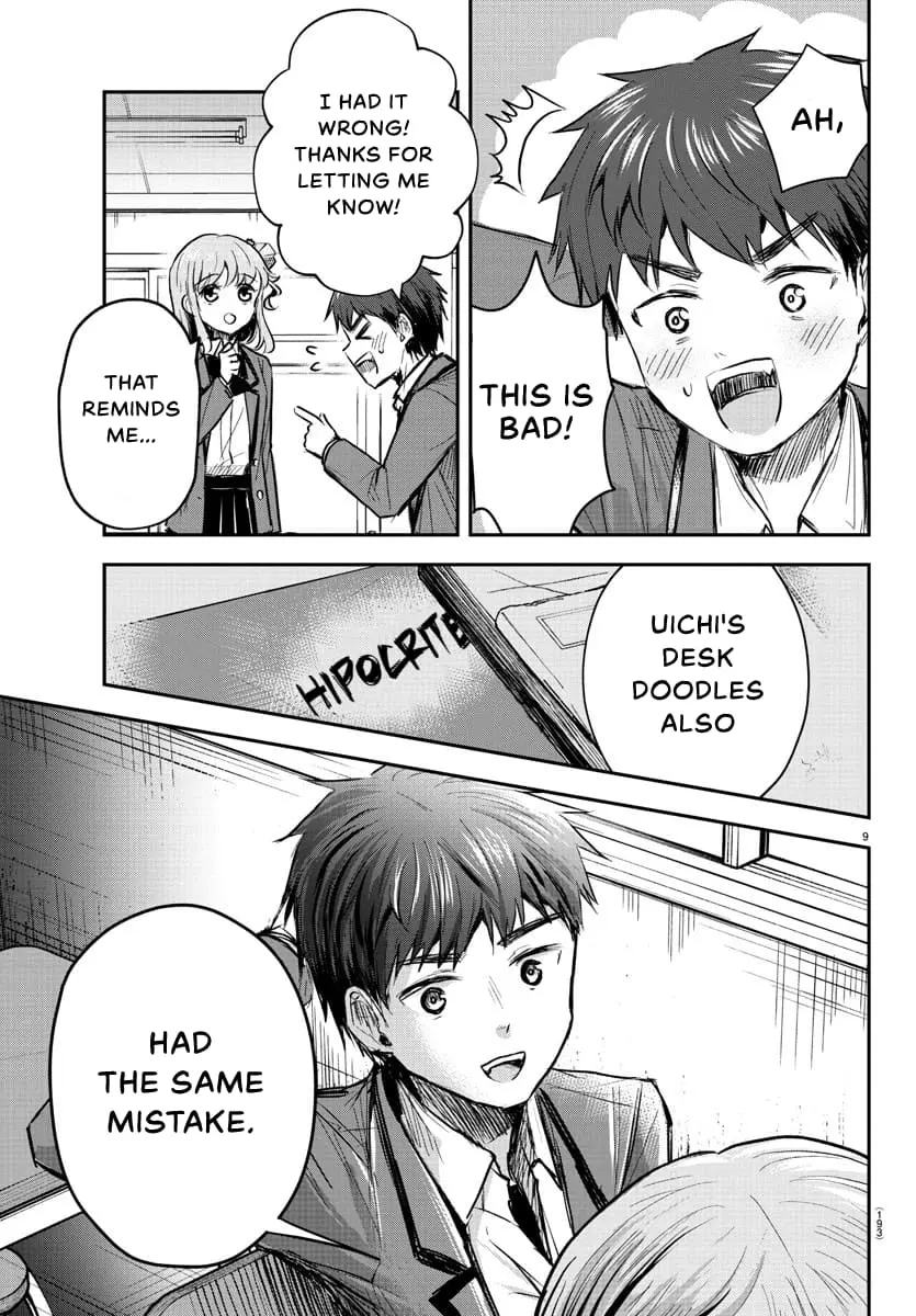Kimi wa Yotsuba no Clover - Chapter 9 - Page 9