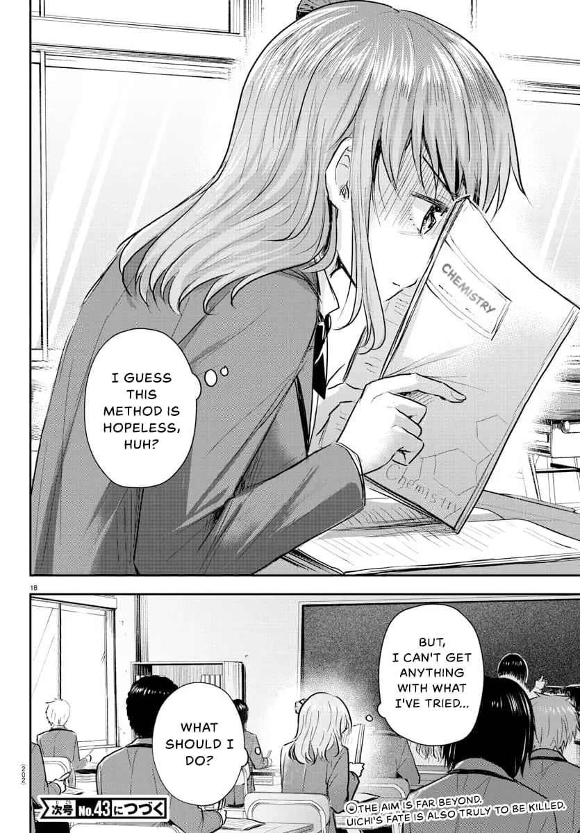 Kimi wa Yotsuba no Clover - Chapter 9 - Page 18