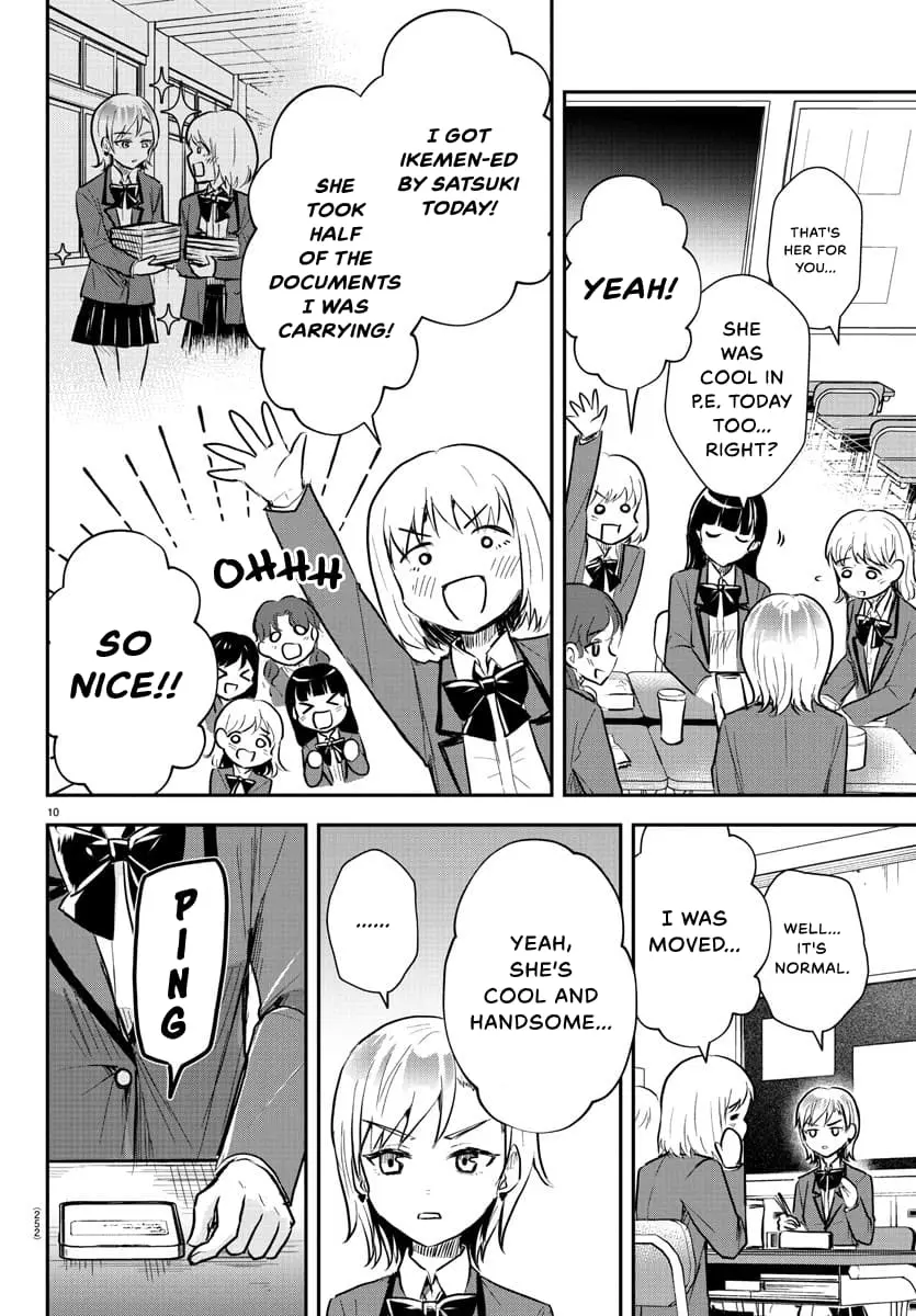 Kimi wa Yotsuba no Clover - Chapter 11 - Page 10