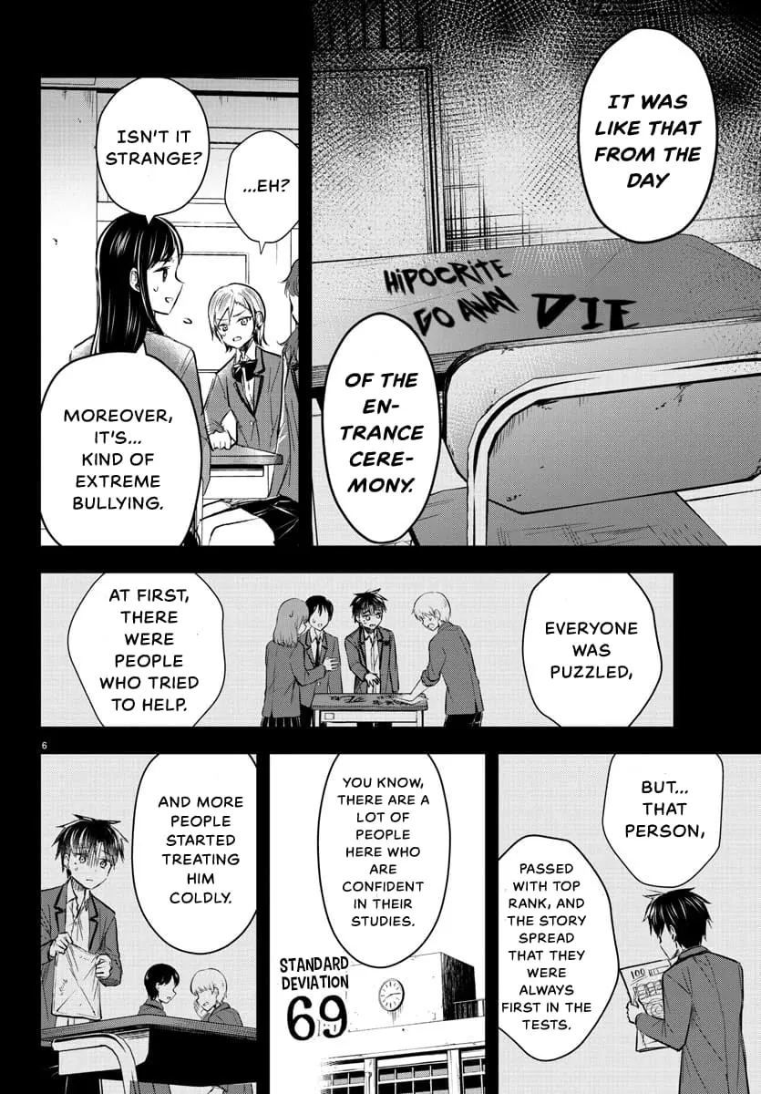 Kimi wa Yotsuba no Clover - Chapter 13 - Page 7