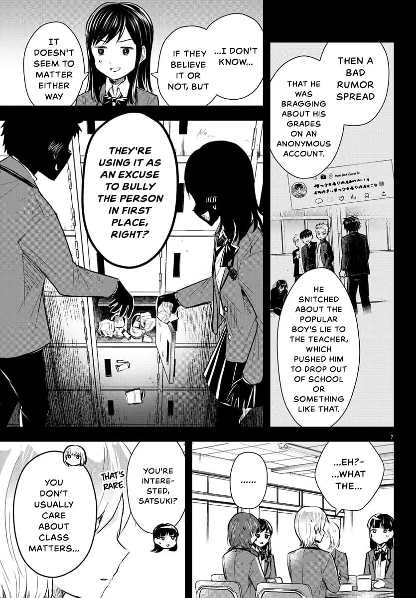 Kimi wa Yotsuba no Clover - Chapter 13 - Page 8